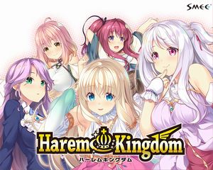 HaremKingdom -ハーレムキングダム-